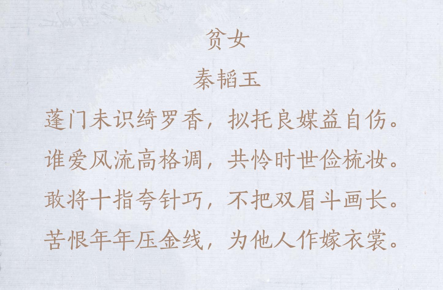 唐代十首著名七言律诗（经典七言律诗古诗大全）