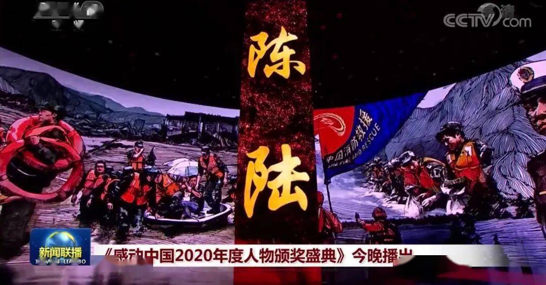 2020感动中国十大人物事迹及颁奖词作文素材（作文素材家国情怀类人物事迹）