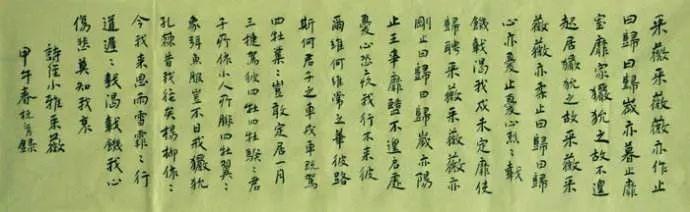 诗经小雅采薇原文及翻译（诗经小雅采薇赏析）