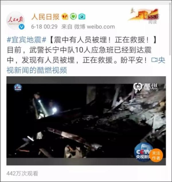 震后十个生死故事：有人劫后余生不忘感恩，有人痛失爱子崩溃大哭