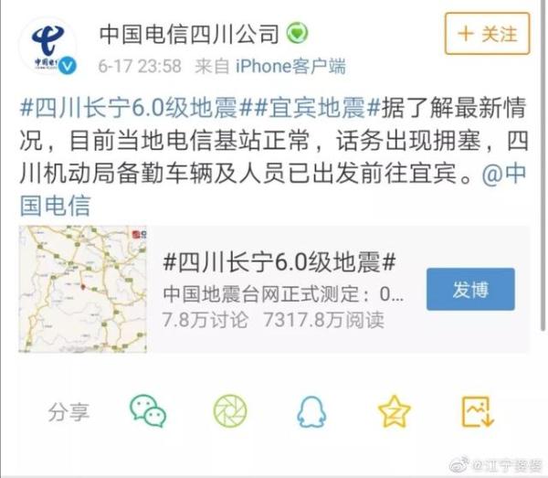 震后十个生死故事：有人劫后余生不忘感恩，有人痛失爱子崩溃大哭