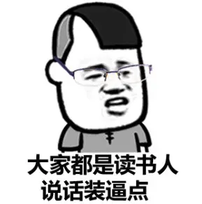 如何狠狠地骂人不带脏字（怎样一个脏字不带的骂人）