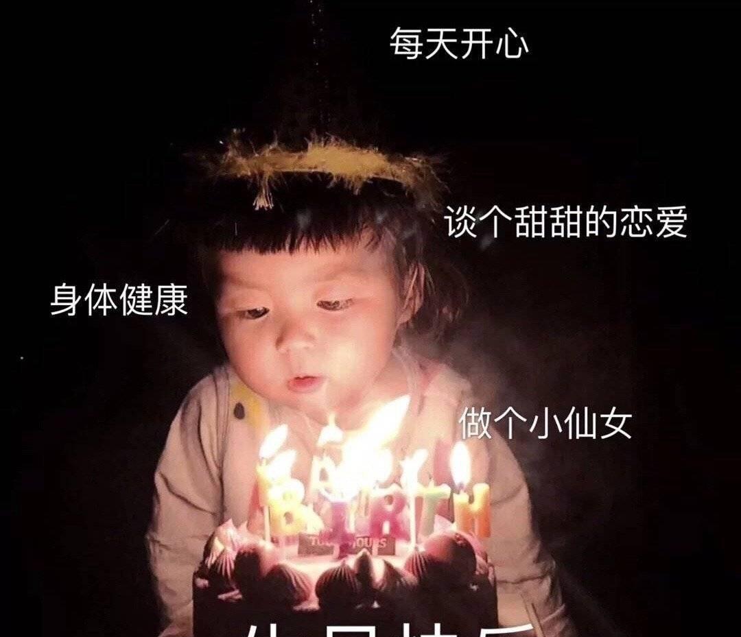 合适生日发朋友圈的句子(短少)（过生日适合发朋友圈的句子和配图）