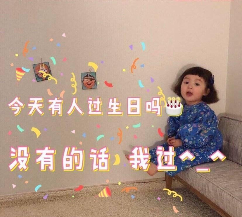 合适生日发朋友圈的句子(短少)（过生日适合发朋友圈的句子和配图）