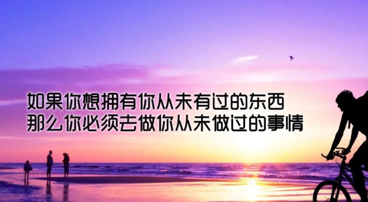 生活总会苦尽甘来励志语录（苦乐人生感悟语录）