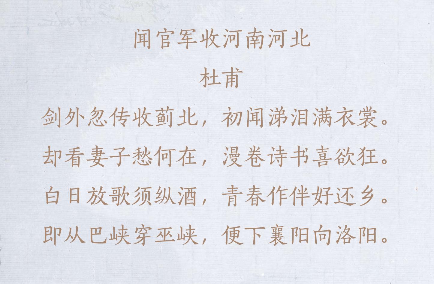 唐代十首著名七言律诗（经典七言律诗古诗大全）