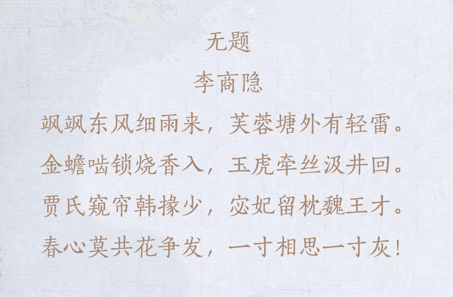 唐代十首著名七言律诗（经典七言律诗古诗大全）