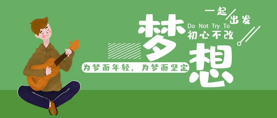 励志早安心语正能量图片 句子2023年（早安心语积极向上正能量的图片）