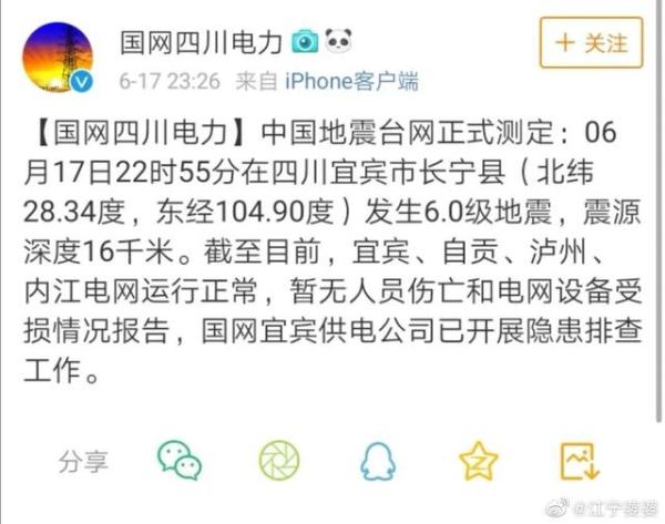 震后十个生死故事：有人劫后余生不忘感恩，有人痛失爱子崩溃大哭