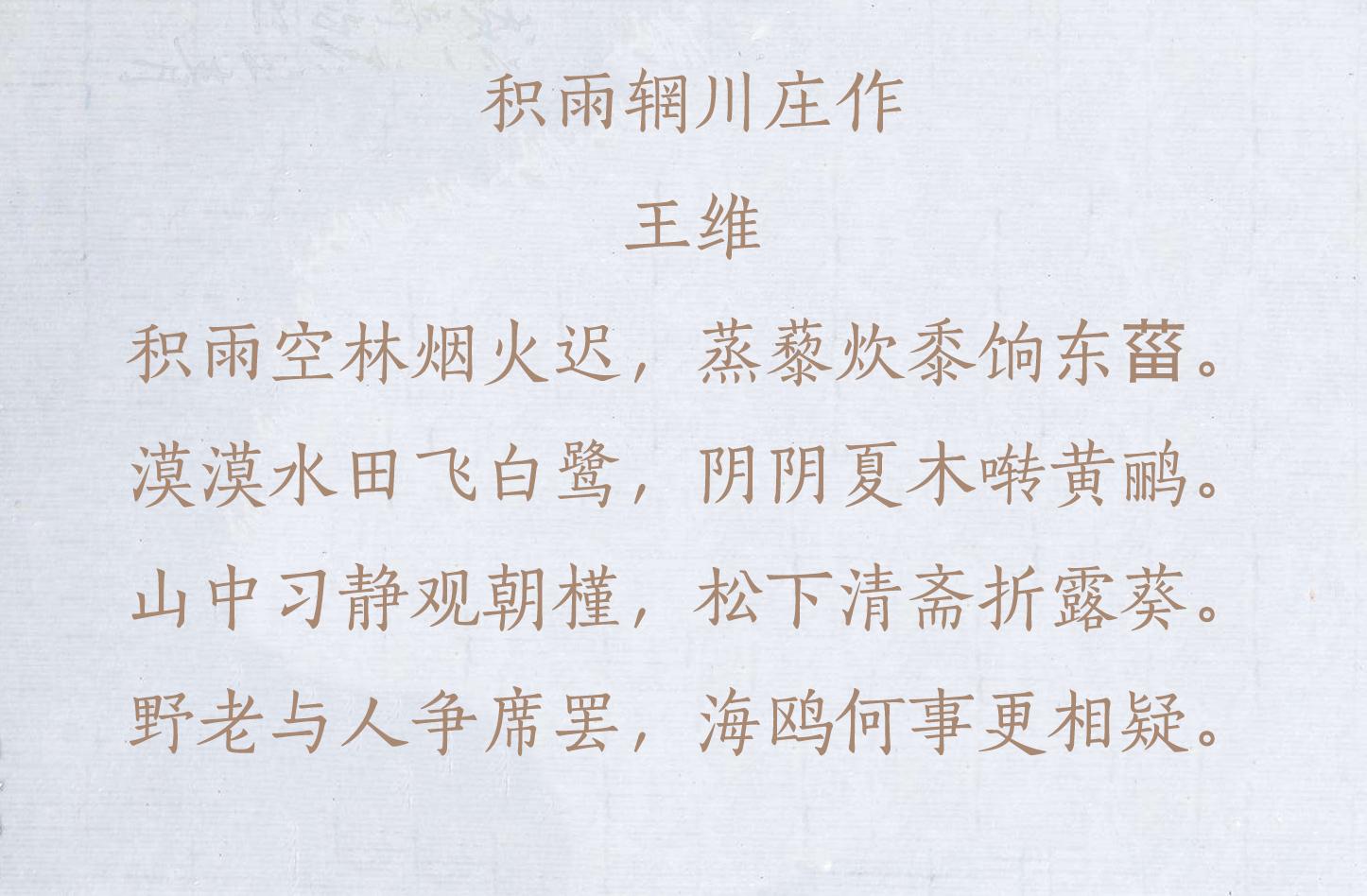 唐代十首著名七言律诗（经典七言律诗古诗大全）