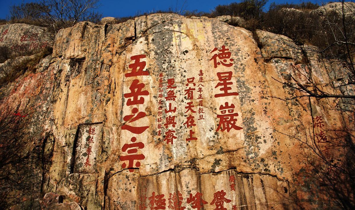 写泰山的古诗词有哪些（写泰山的诗句有什么）