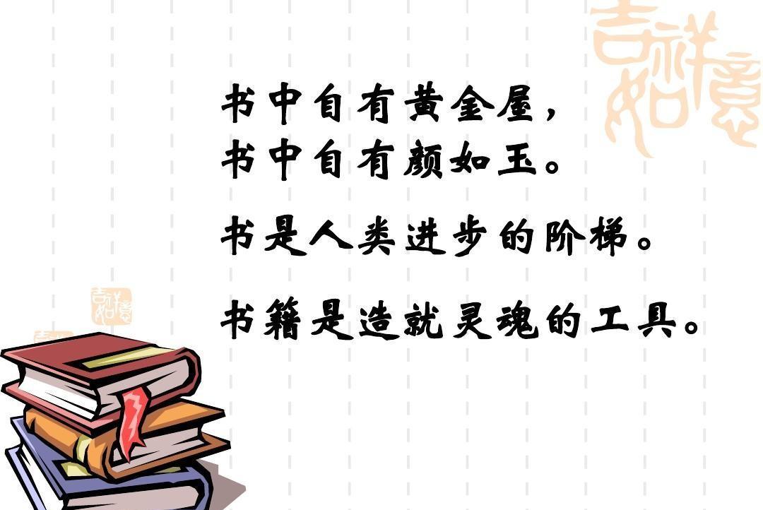 关于劝勉勤学的古诗（古人劝学鼓励读书的诗句）