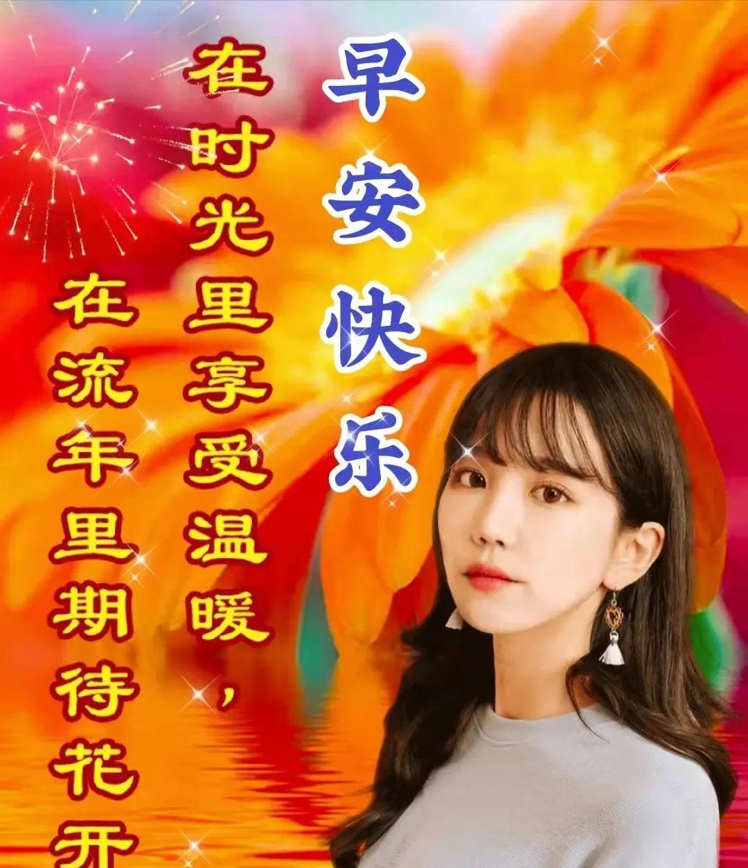 感恩遇见早安祝福（早安吉祥缘分祝福友谊的句子）