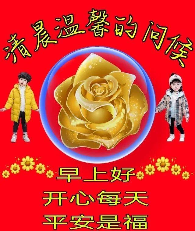 朋友圈早安祝福语大全（早安温馨的句子发朋友圈）