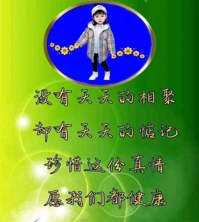 朋友圈早安祝福语大全（早安温馨的句子发朋友圈）