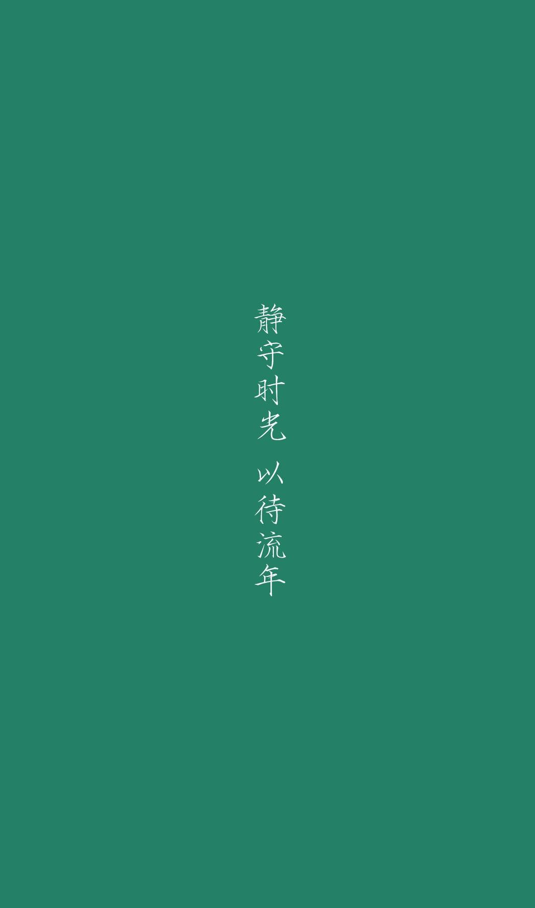 唯美八字古风句子大全（八字唯美古风的句子有哪些）