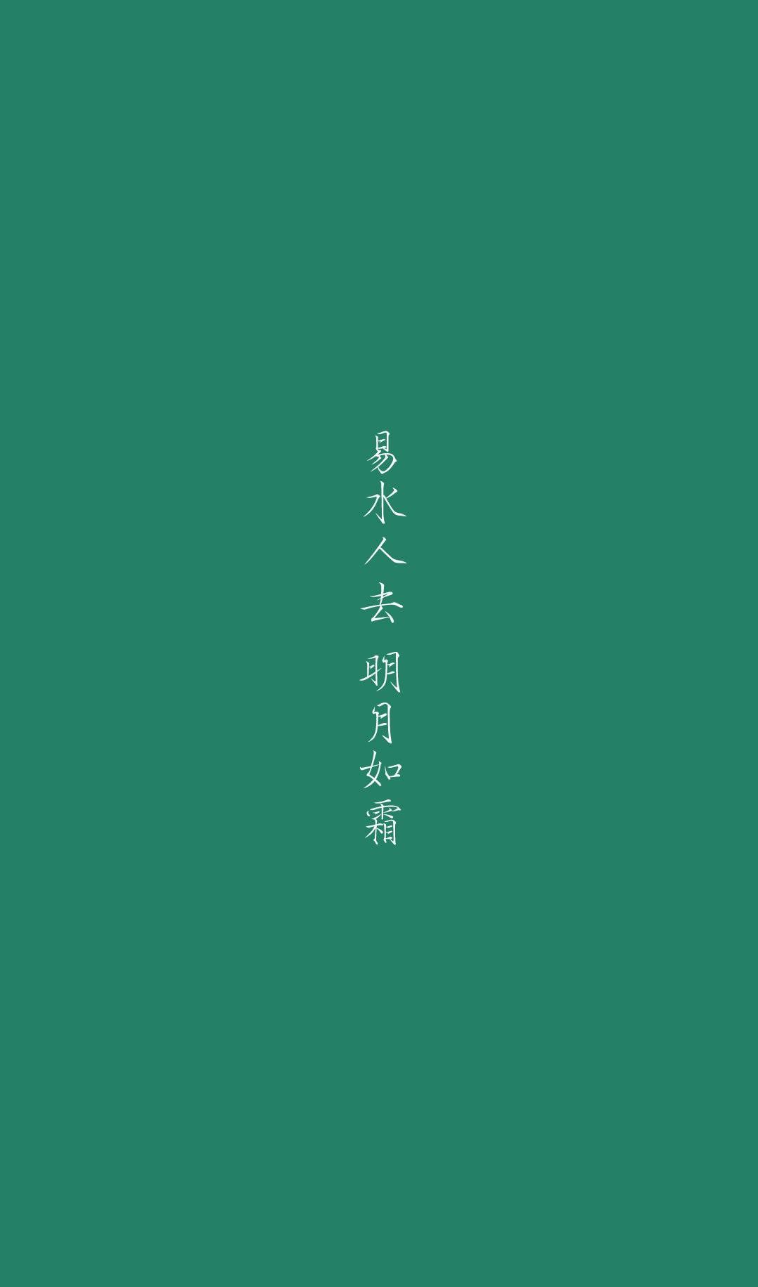 唯美八字古风句子大全（八字唯美古风的句子有哪些）