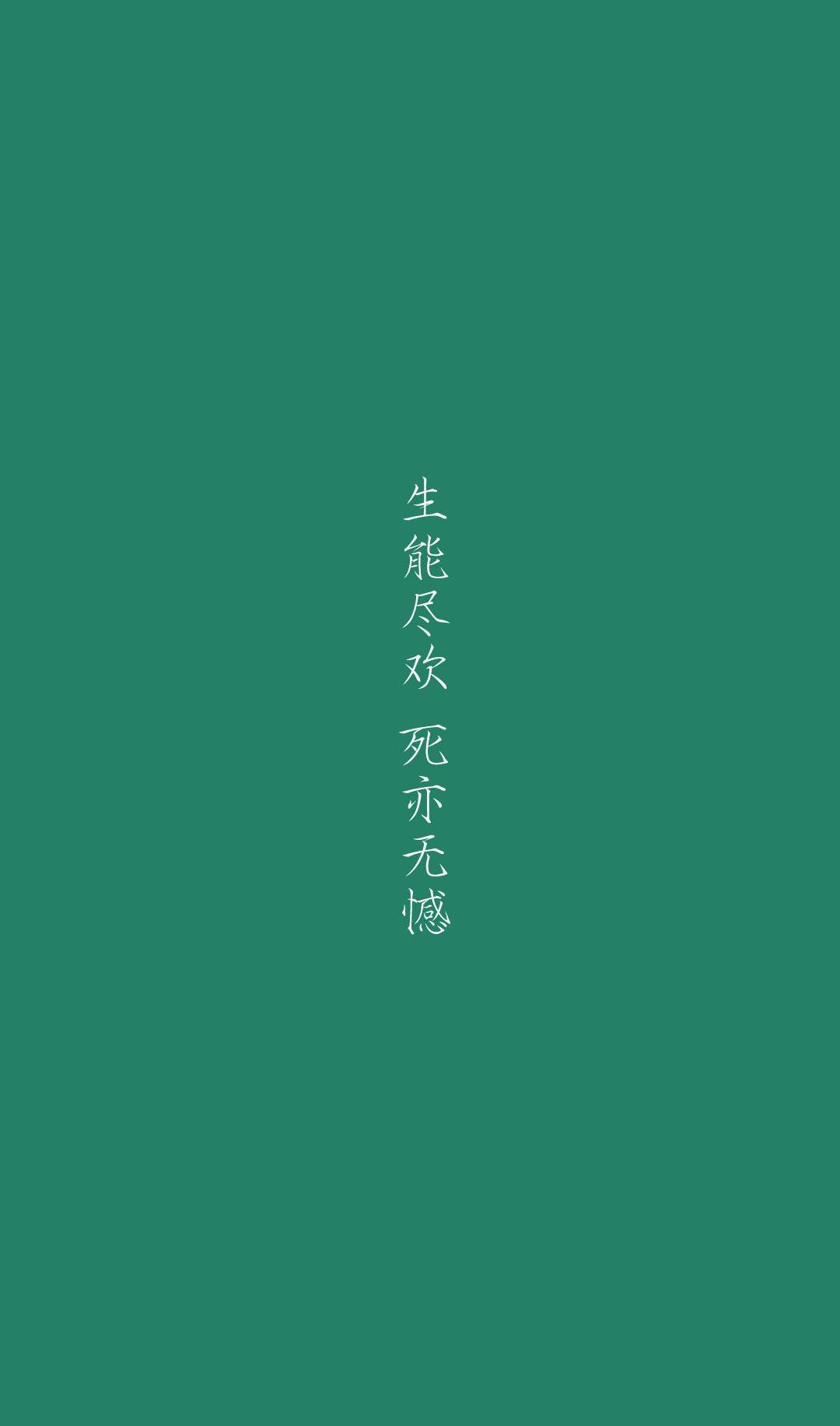 唯美八字古风句子大全（八字唯美古风的句子有哪些）