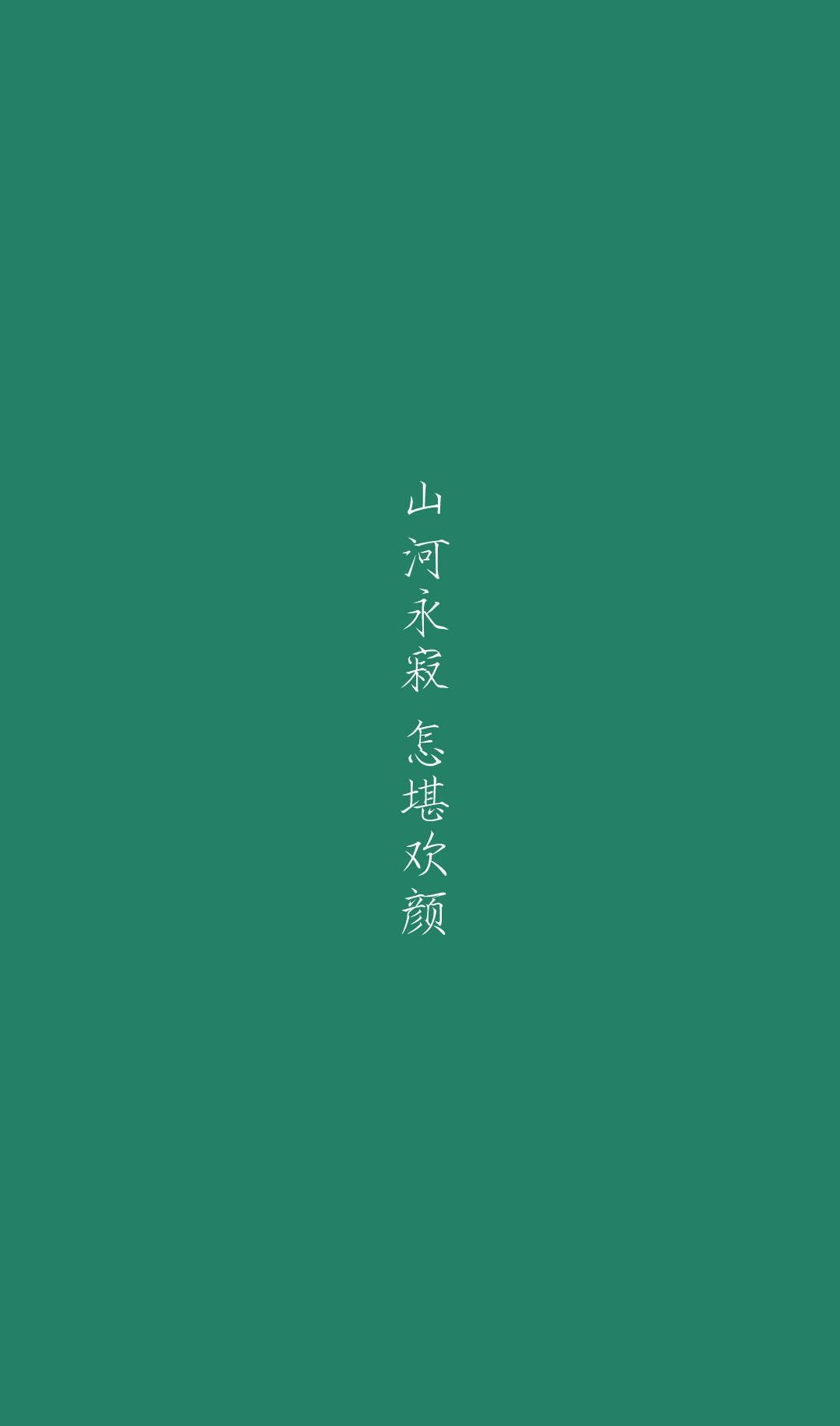 唯美八字古风句子大全（八字唯美古风的句子有哪些）