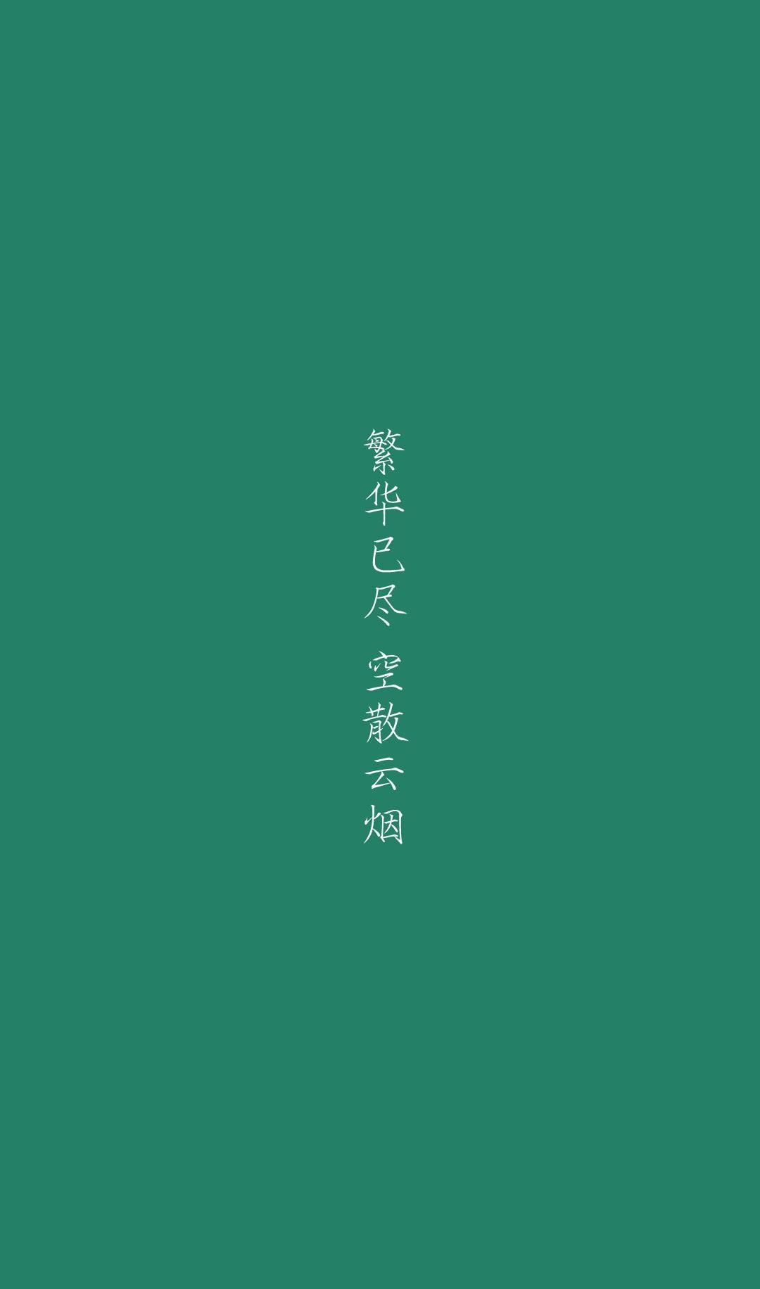 唯美八字古风句子大全（八字唯美古风的句子有哪些）