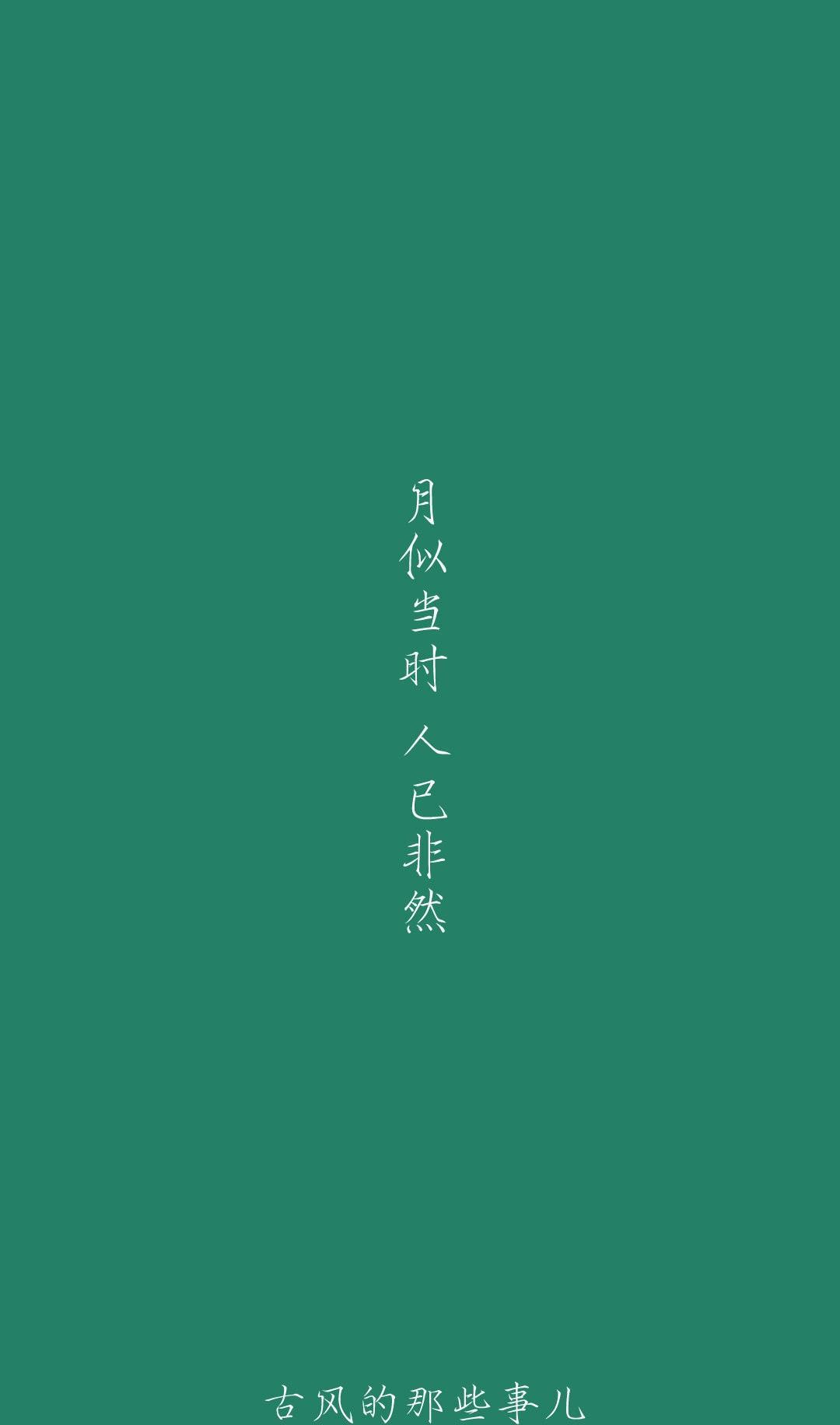 唯美八字古风句子大全（八字唯美古风的句子有哪些）