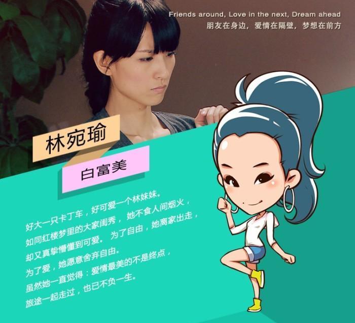 《爱情公寓》的经典句子（爱情公寓说说经典语录大全）