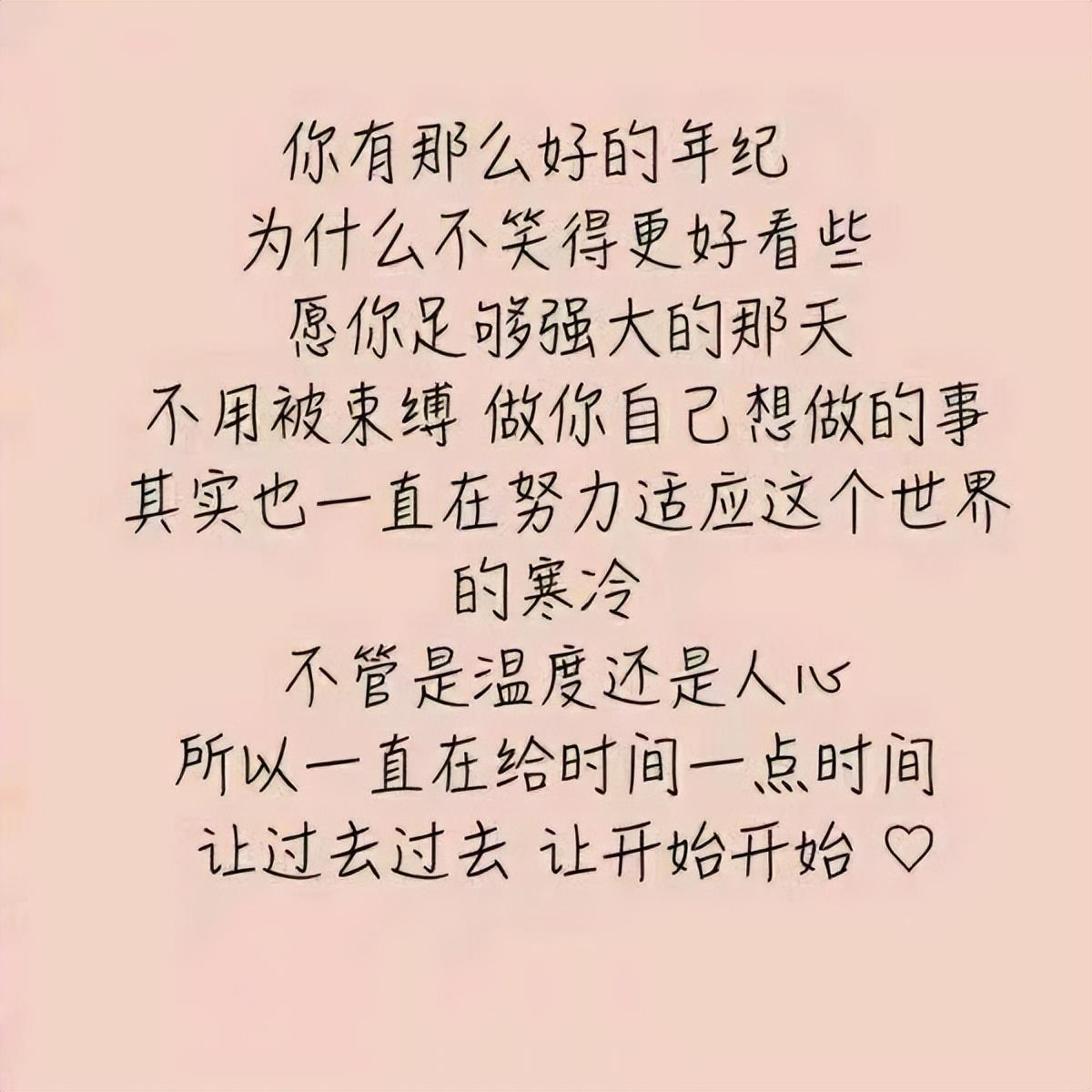 《做内心强大的女人》经典语录（女人心理强大的名言）