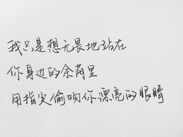 友谊青春不散场的短句子（愿友谊长存的唯美句子 我们的青春不散场）