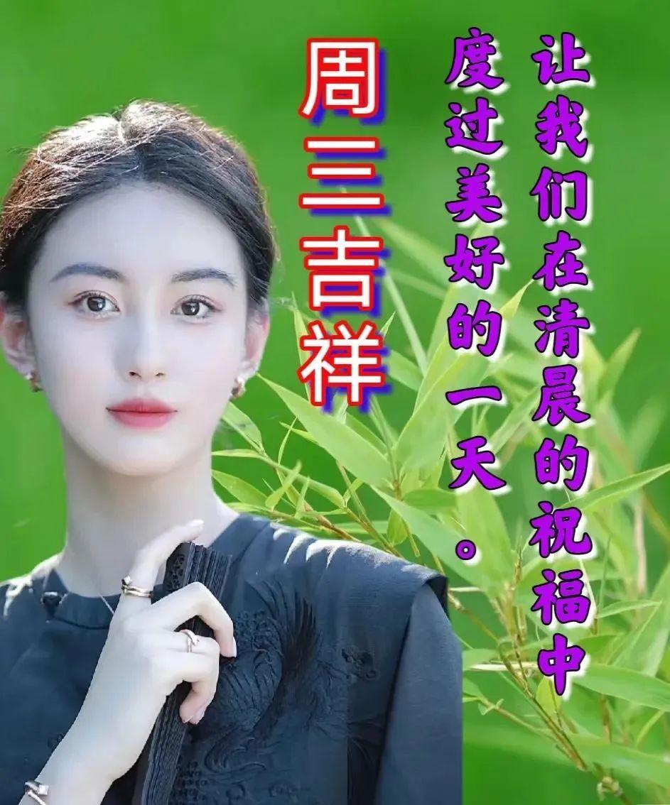 情义无价，贵在牵挂，朋友早上好（早上朋友牵挂问候的句子）