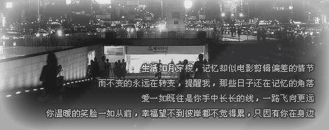 有一种人一认识就觉得温馨，有一种感情叫做蓝颜