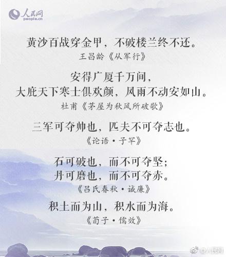 书写励志情怀的诗句（豪情壮志的古诗）