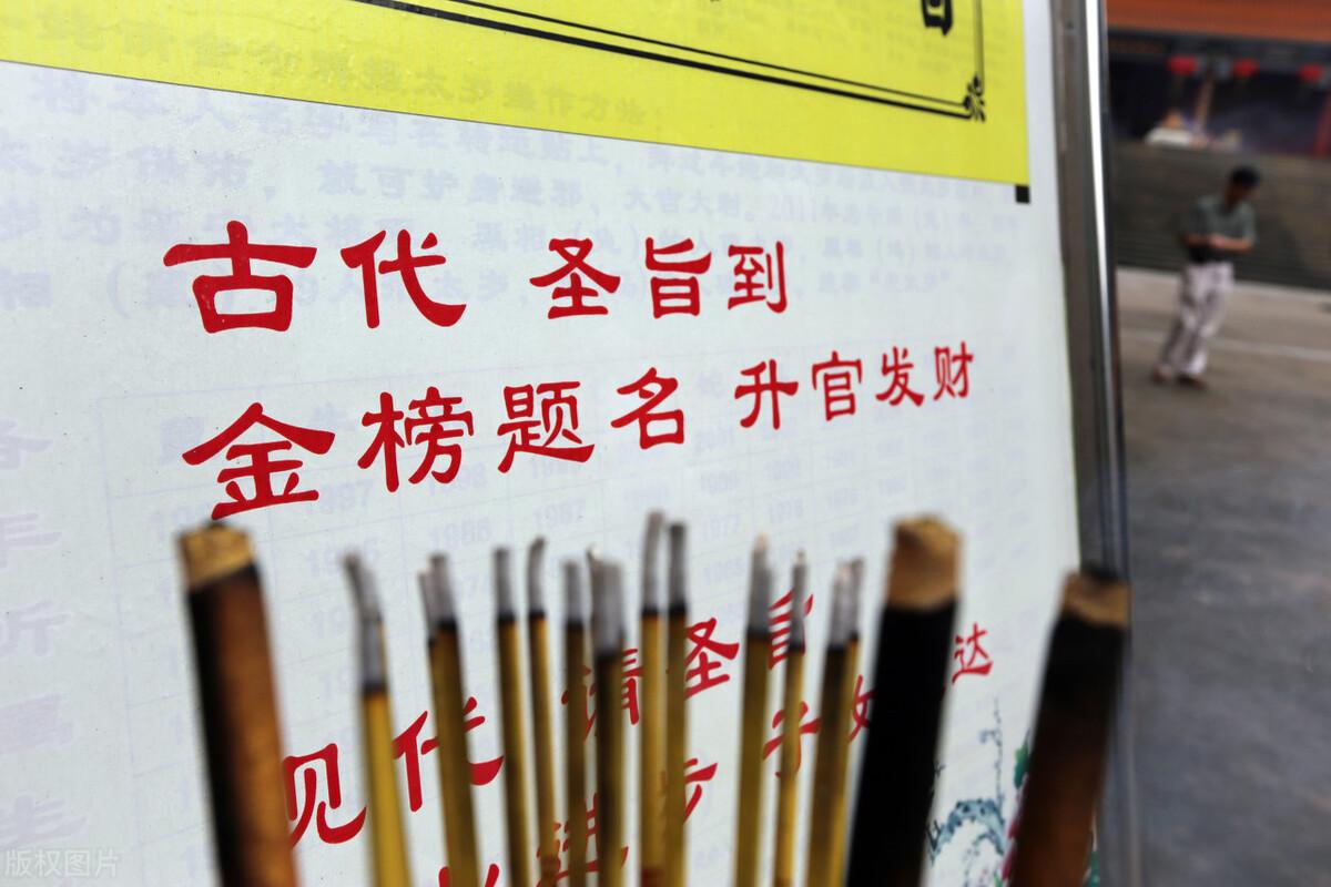 升官发财怎么说？一个字带你了解 | 35个宝藏知识