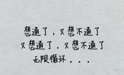 致自己爱一个人得不到又放不下，不忍离开，让对方感到心痛的文案