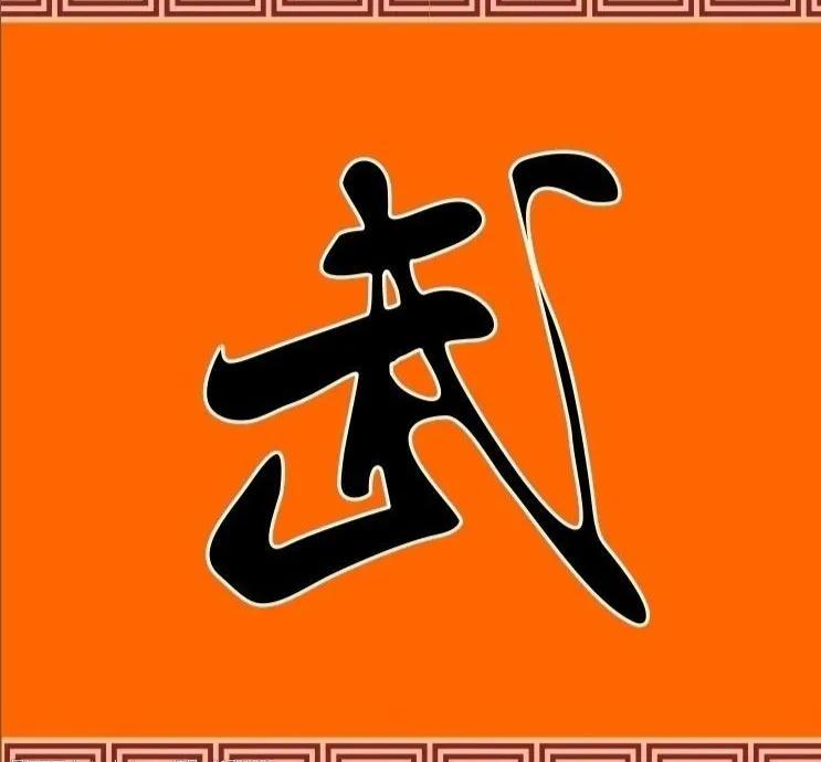 关于武术的名言名句（武术的名言名句大全）