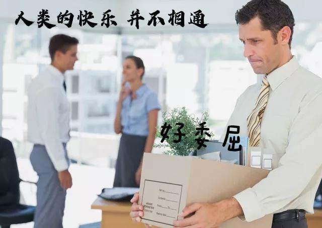 升官发财怎么说？一个字带你了解 | 35个宝藏知识