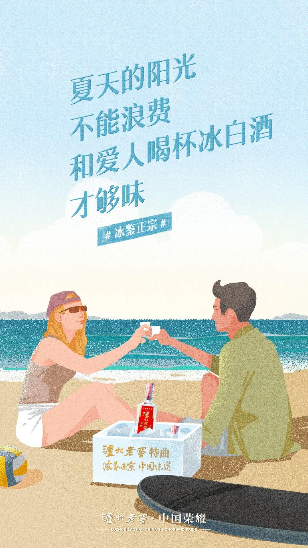 关于夏天的治愈文案（夏天治愈系文案）