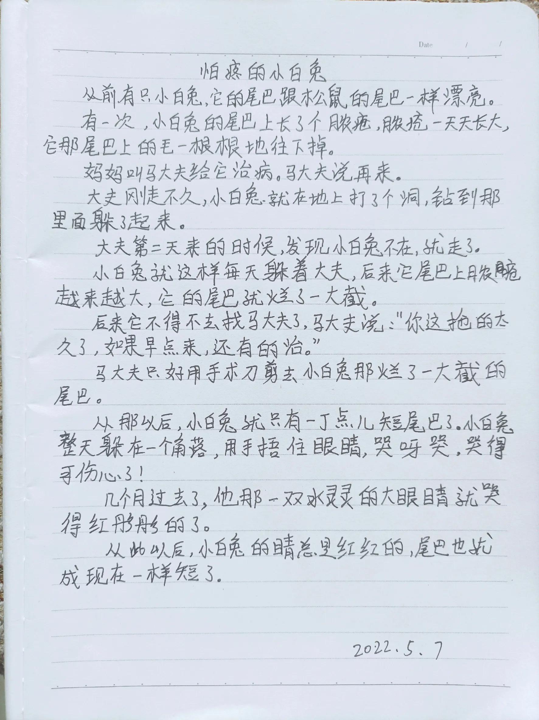 适合两到三岁的绘本故事（2-3岁的绘本故事推荐）