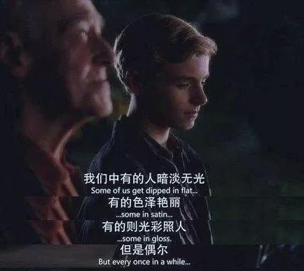 隐晦表达暗恋的短句文案（隐秘表达暗恋的句子）