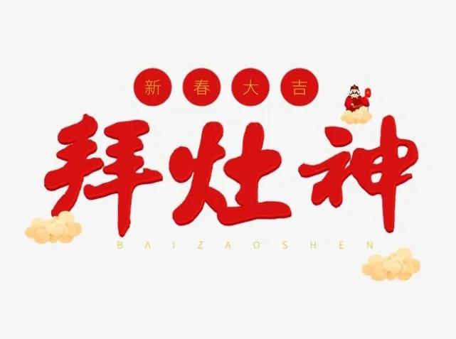 大年初四祝福语大全（大年初四祝福语录）