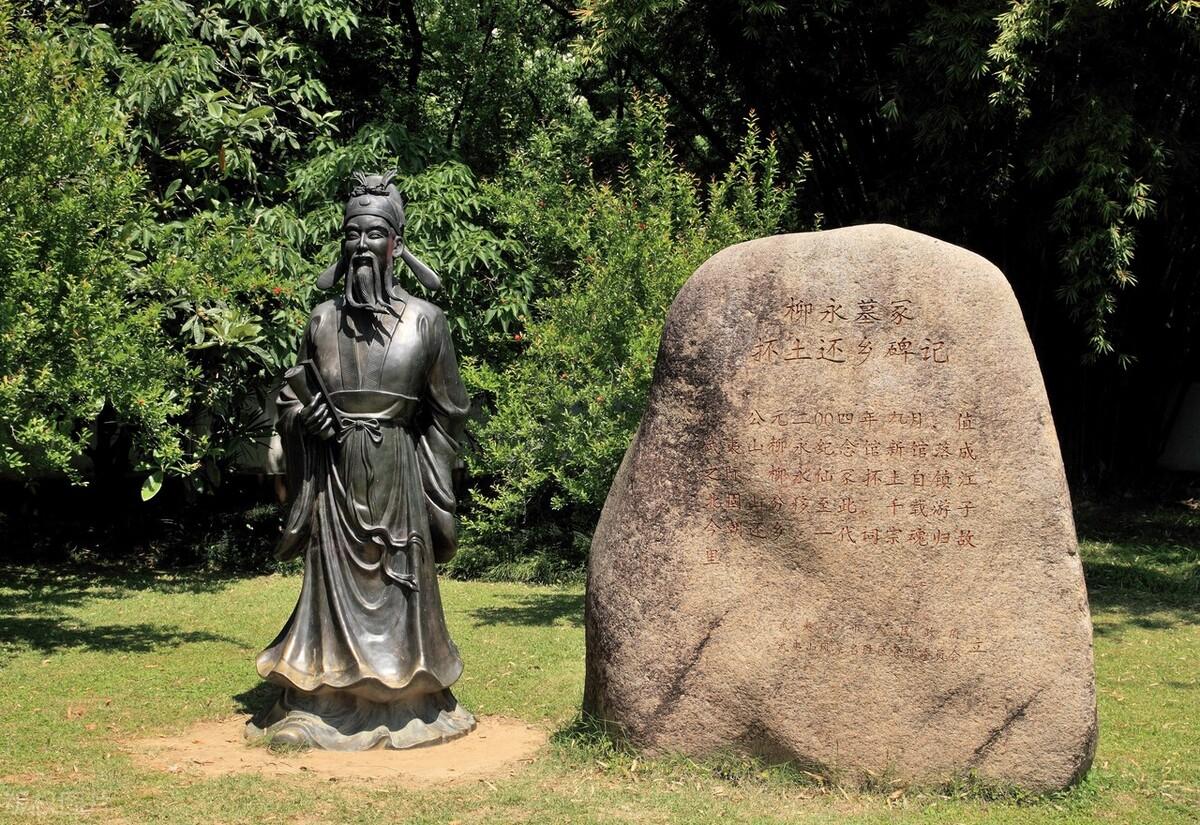 雨霖铃·寒蝉凄切 柳永赏析（雨霖铃寒蝉凄切这首诗的意思）