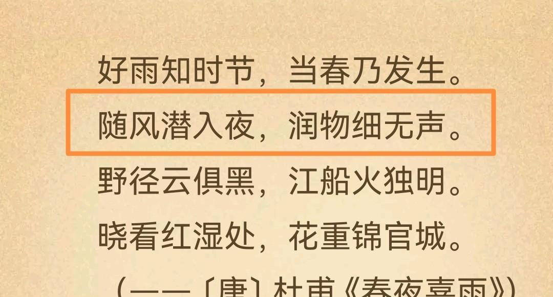 关于歌颂老师的诗句（歌颂老师的奉献精神的诗句）