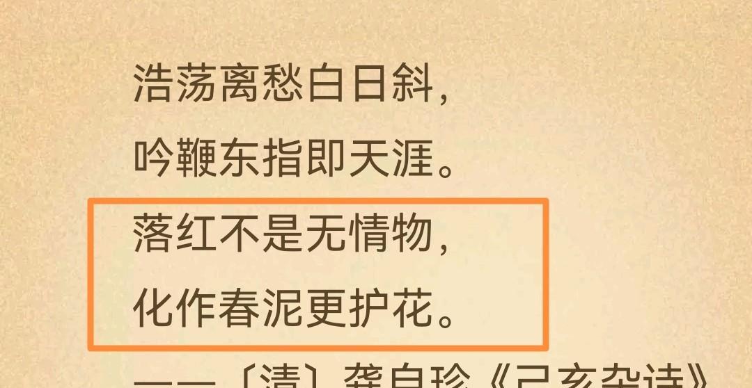 关于歌颂老师的诗句（歌颂老师的奉献精神的诗句）