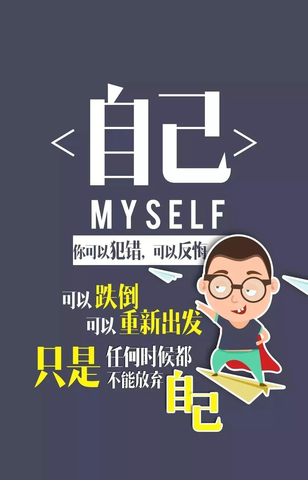 适合发朋友圈正能量短句心灵鸡汤（人生励志正能量句子朋友圈）