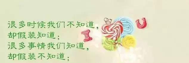 励志人生心语哲理语录（励志哲理句子人生感悟）