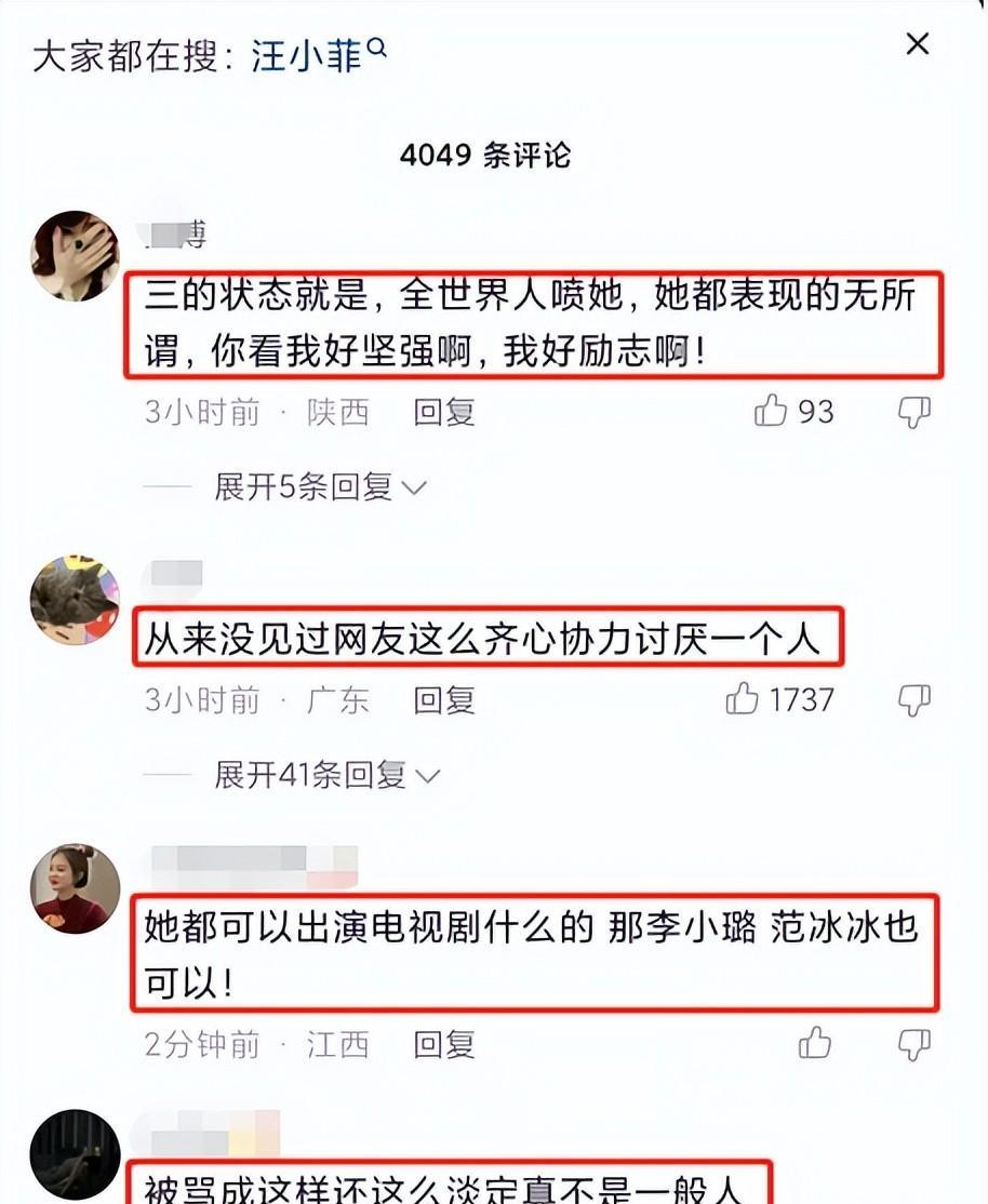 张颖颖不受带货失利影响，坚持做励志女性：明天依旧光芒万丈