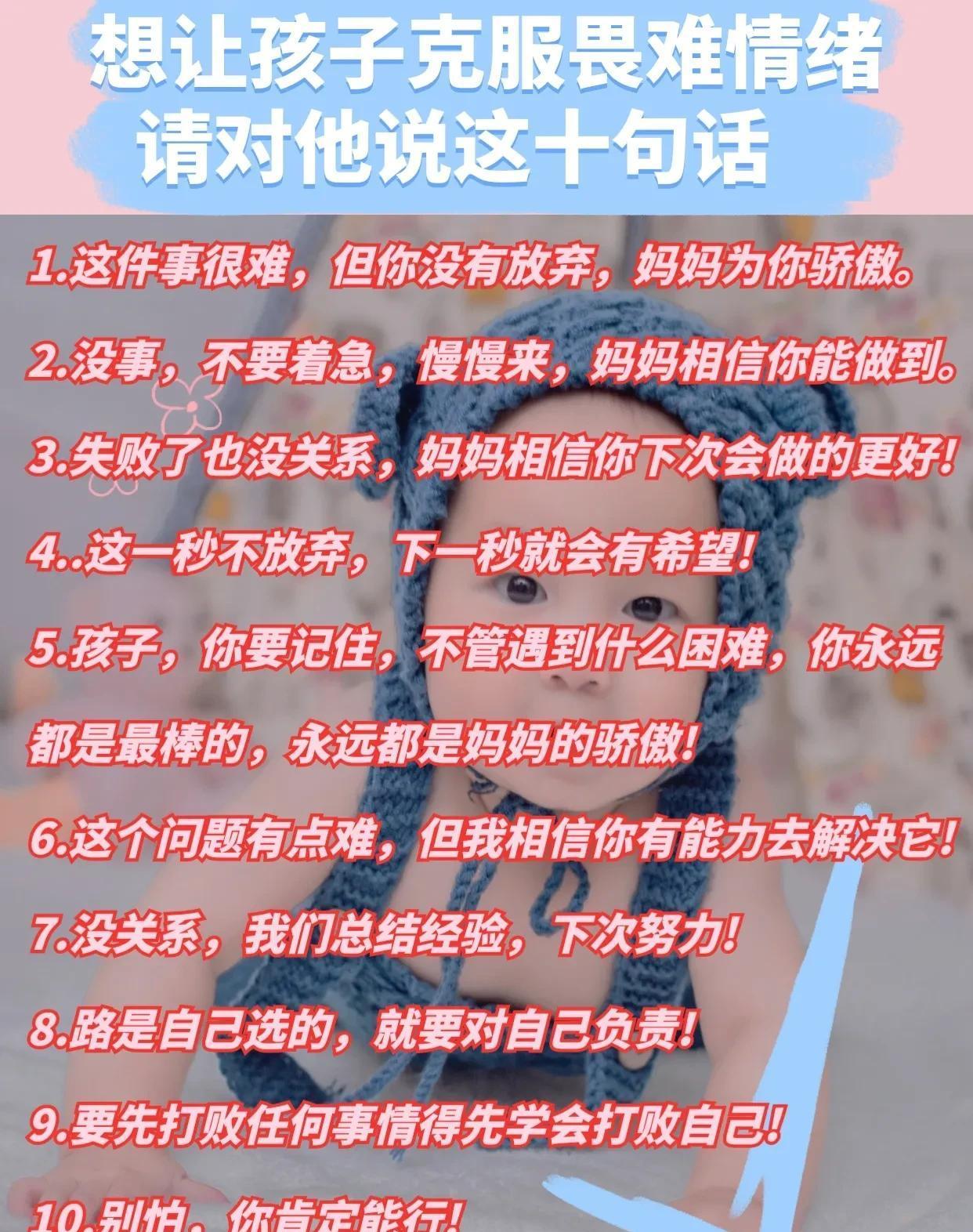 父母对于孩子的夸奖方式（学会夸赞孩子）