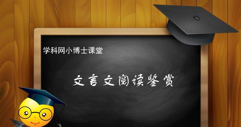 己卯上元余在儋耳原文及翻译赏析（《己卯上元余在儋耳》点评）