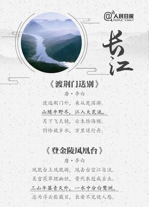 咏长江的诗歌（关于长江的诗歌大全）