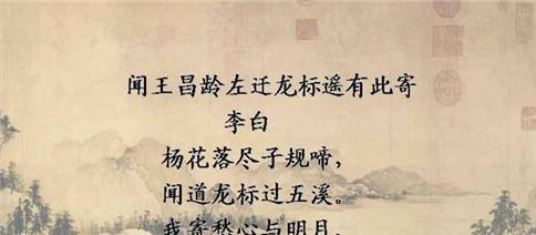 李白最著名七绝十首（李白的千古绝唱诗句）