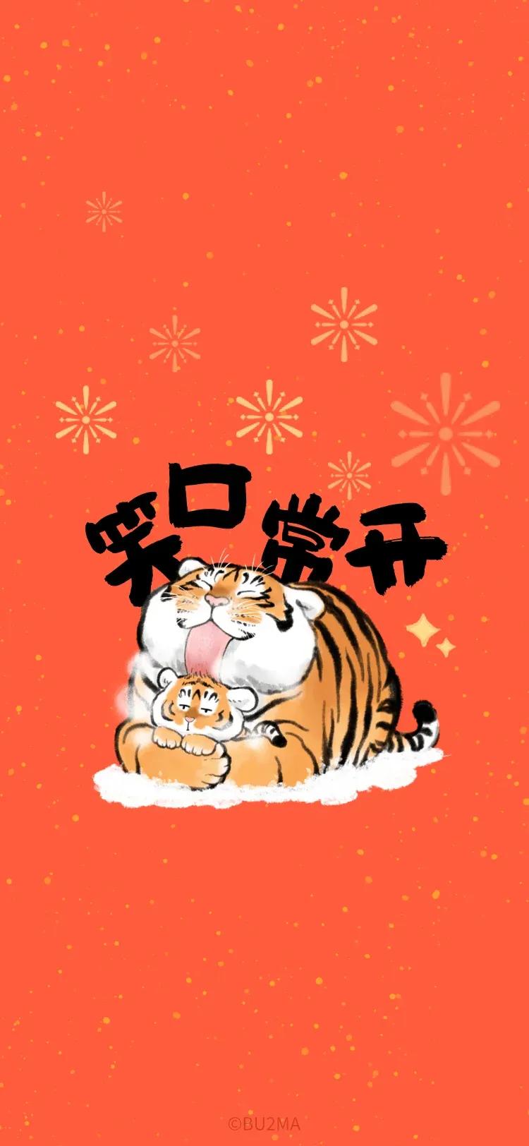 对公司老板的新年祝福语（年终对老板的祝福语）